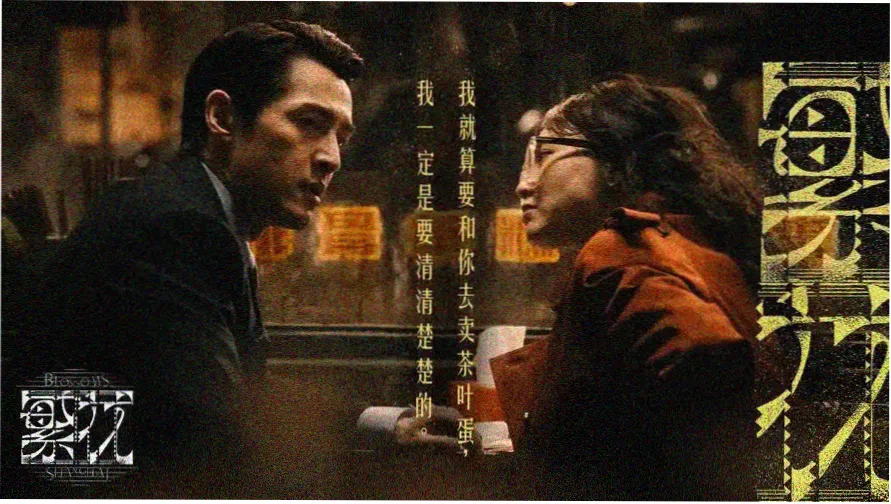 情人妻子的外遇 高清剧照