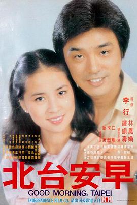 情人妻子的外遇 电影版
