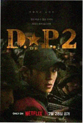 妻子的秘密 电视剧